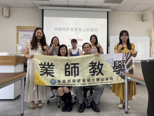 1130516 逢甲大學外語教學中心 王柏婷副教授 學術演講【測驗統計在教育上的應用】